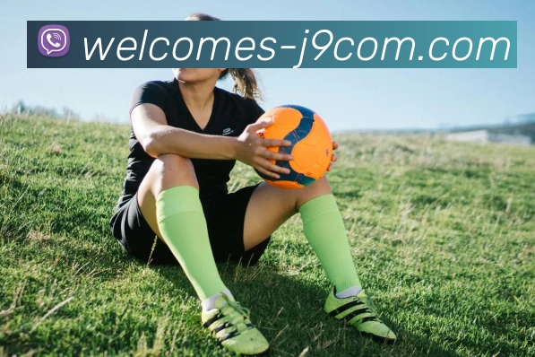 J9COM公司官网全站App